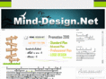 mind-design.net