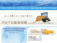rmt-starting.jp