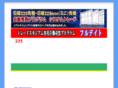 full-date.com