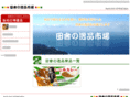 ippinichiba.com