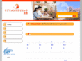 supplement-kyoto.com