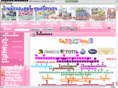 a-careshop.com