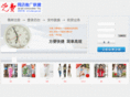 dao-gou.net
