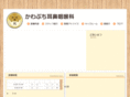 kawabuchi-ent.com