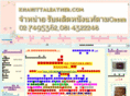khanittaleather.com