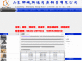 sdxdts.com