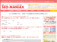 seo-maniax.org