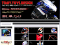 tomytoysdesign.com