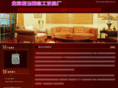 zymg2008.com