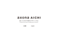 axona-aichi.com