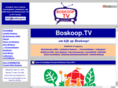 boskoop.tv