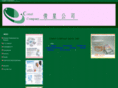 cometcompany.com
