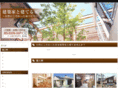niwanoie.com