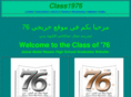 class1976.com