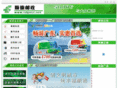 sdpost.net