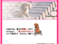 sweet-chihuahua.com