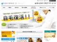 agasite.jp
