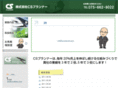 cs-planner.com