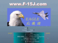 f-15j.com