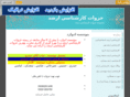 jozavatarshad.com