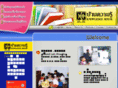 knowledgehouseschool.com
