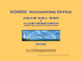 t-kondo-office.com