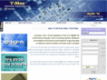 tmax-electronic.com