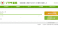 yakuei.com