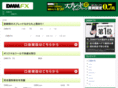 dmm-fx.net