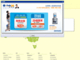 gumee.com