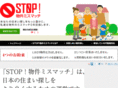 miss-zero.com