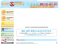 stop-keibai.org