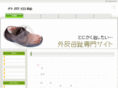 jap-9.com