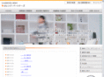 orange-partners.net
