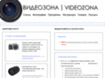 videozona.ru