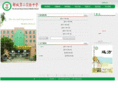 ycesy.cn
