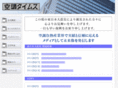 ac-times.com