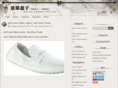 shoesmens.net