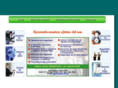 ssgsecuritysupport.com