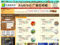 t369.cn