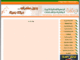 wiqayah.org