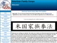 americanfamilykenpo.com