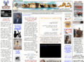 libyawitness.com