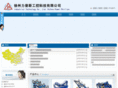 lipusi.com