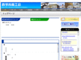 ssci.or.jp