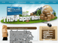 thaipaperbox.com