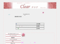clear-spr.com