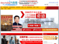 dayutang.com