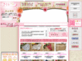 sakura-vip.com