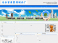 suliaoping888.com
